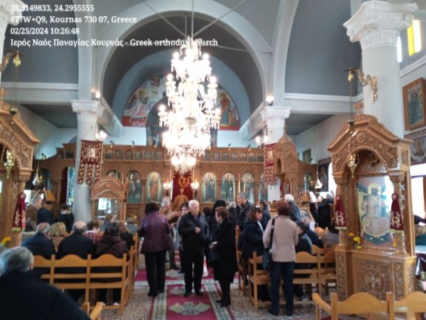 Ιερός Ναός Παναγίας Κουρνάς - Greek orthodox church